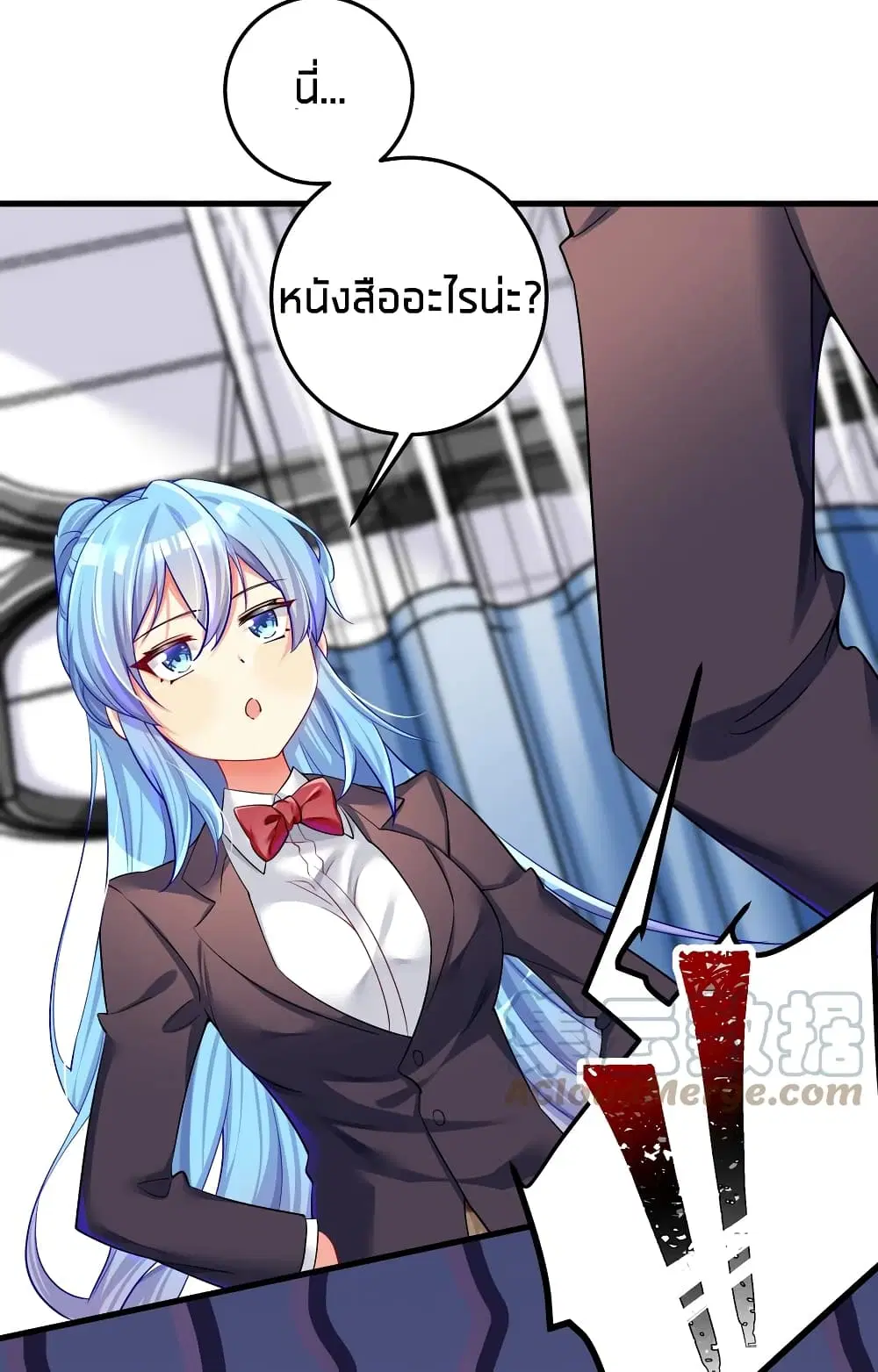 What Happended? Why I become to Girl? ตอนที่ 49 — หน้า 22 จาก 60