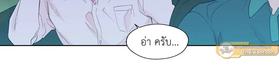 A Man of Virtue ตอนที่ 27 — หน้า 37 จาก 53
