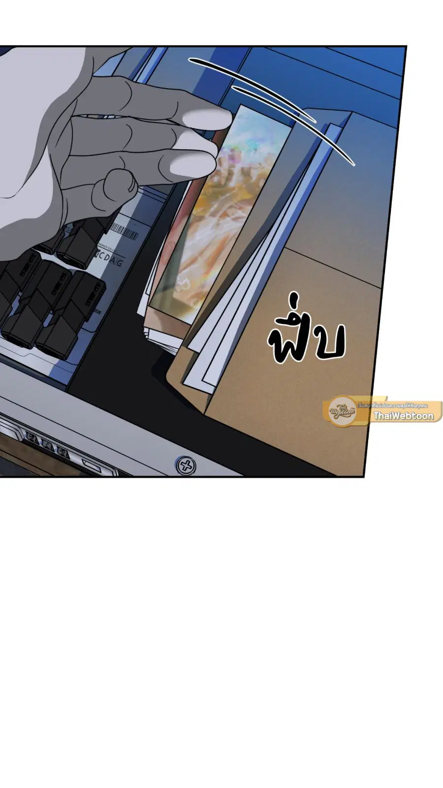 Shutline ตอนที่ 97 — หน้า 12 จาก 69