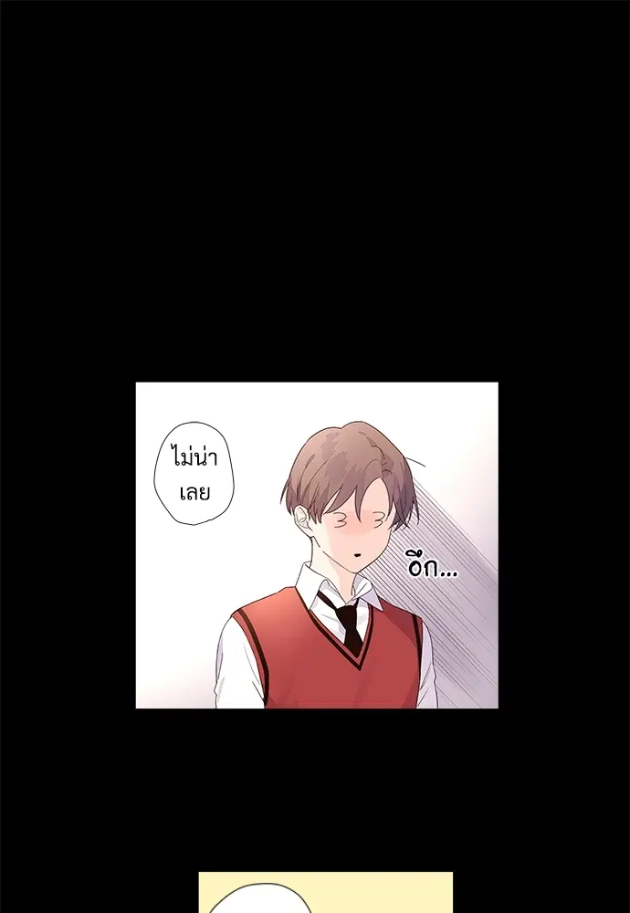 4 Week Lovers ตอนที่ 31 — หน้า 30 จาก 49