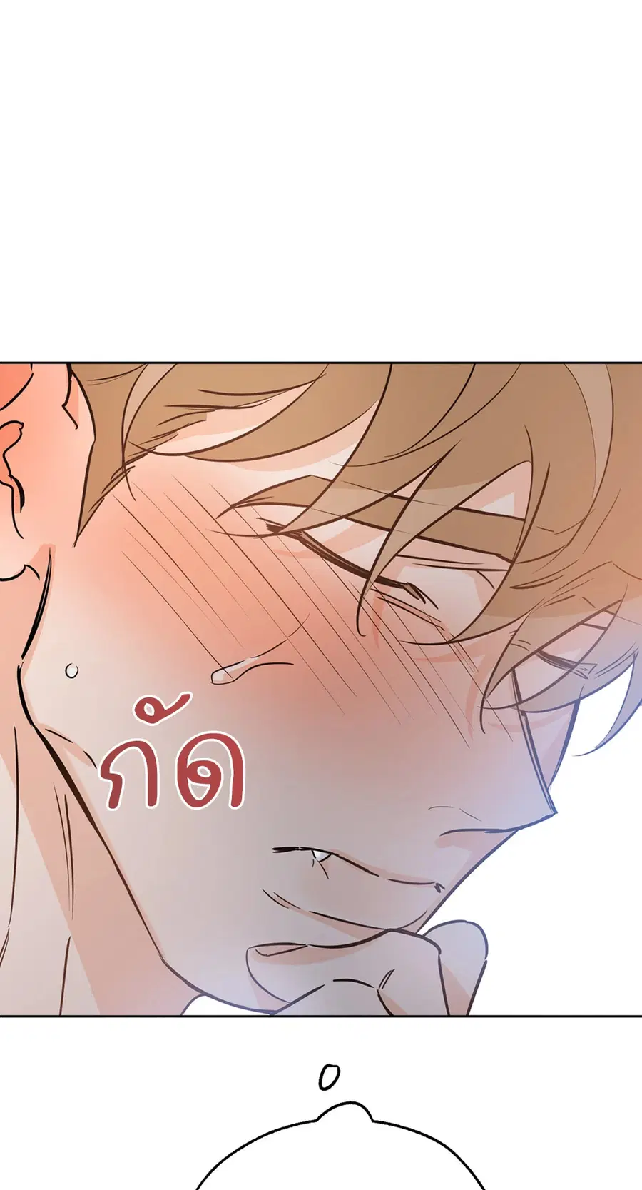 Lucky Paradise ตอนที่ 26 — หน้า 34 จาก 79