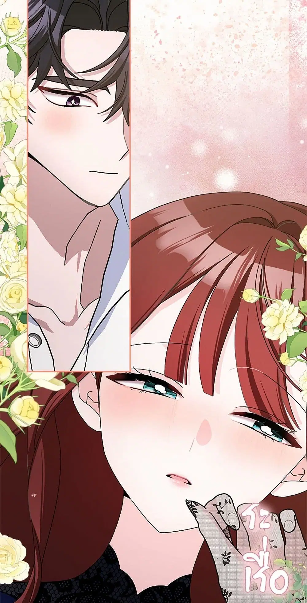Please Marry Me Again! ตอนที่ 96 — หน้า 10 จาก 39