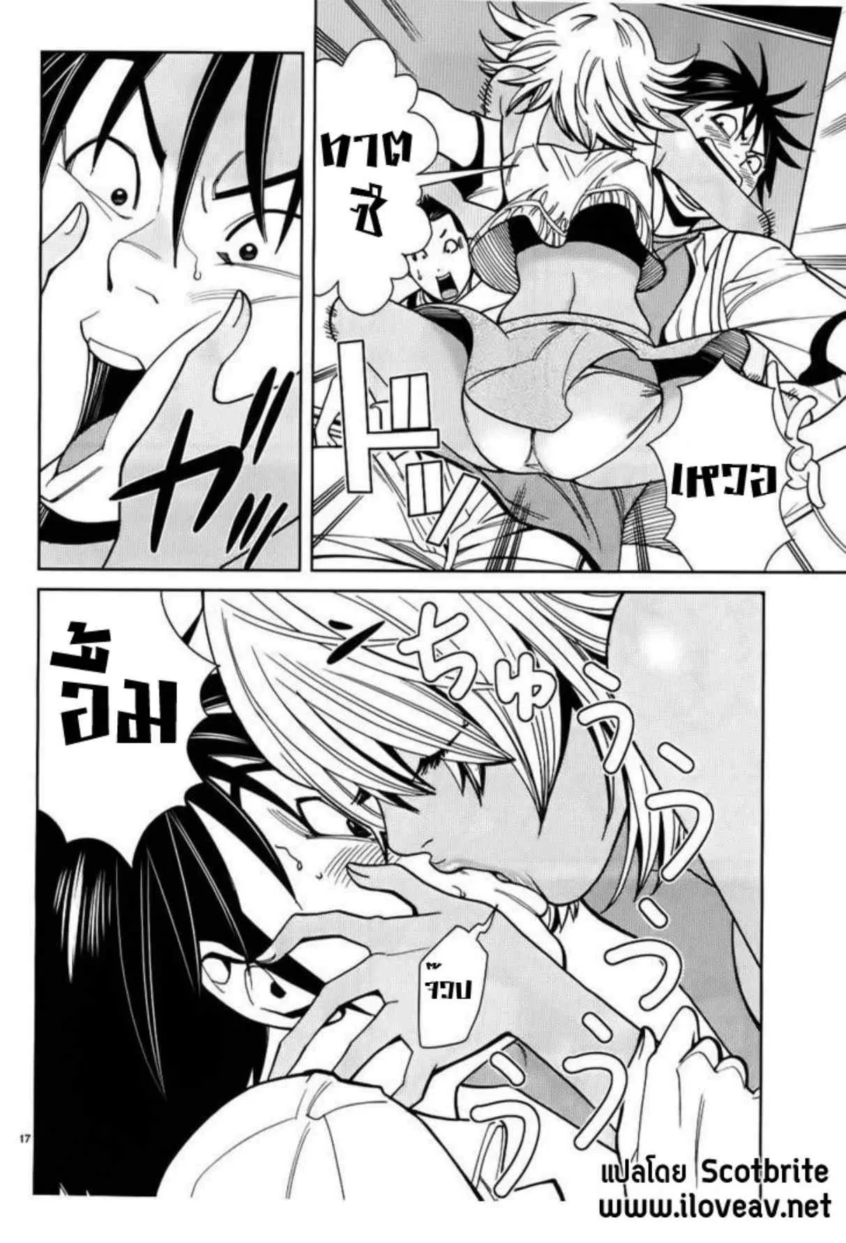 Nozoki Ana ตอนที่ 21 — หน้า 18 จาก 21