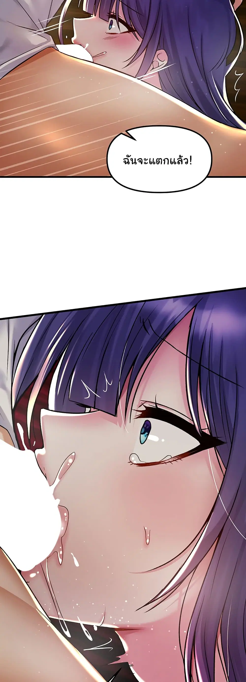 Trapped in the Academy’s Eroge ตอนที่ 29 — หน้า 43 จาก 52