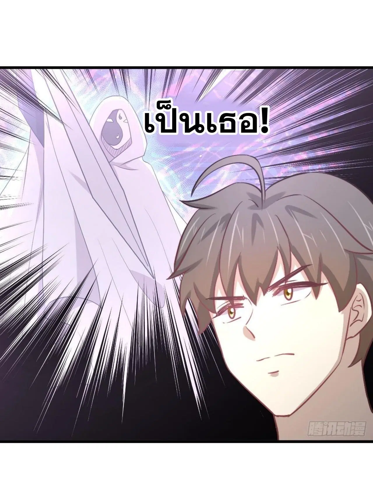 Immortal Swordsman in the Reverse World ตอนที่ 310 — หน้า 3 จาก 51
