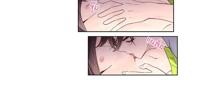 4 Week Lovers ตอนที่ 13 — หน้า 18 จาก 31