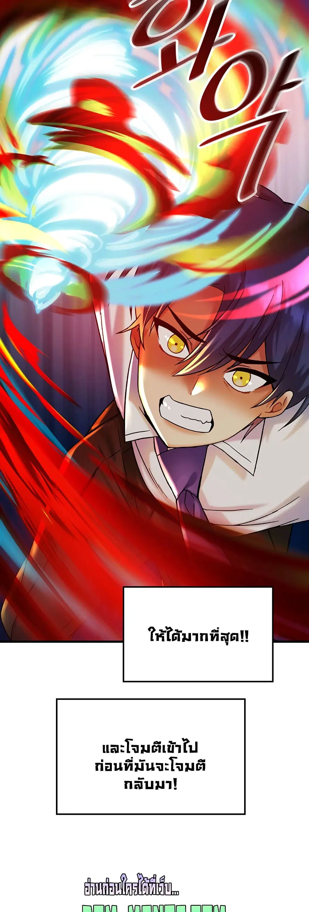 Trapped in the Academy’s Eroge ตอนที่ 28 — หน้า 41 จาก 52