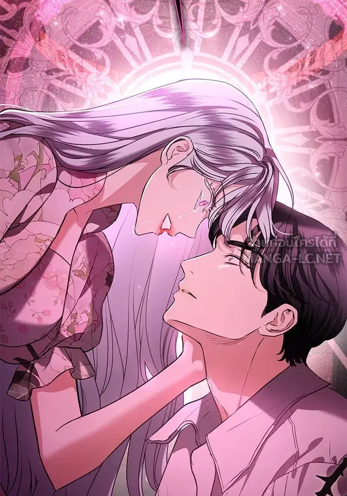 To My Husband’s Mistress ตอนที่ 84 — หน้า 36 จาก 111