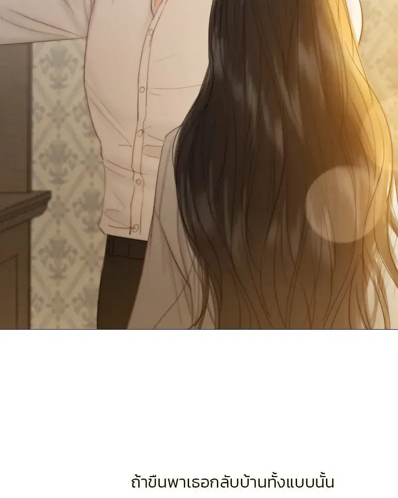 Serena ตอนที่ 74 — หน้า 104 จาก 177