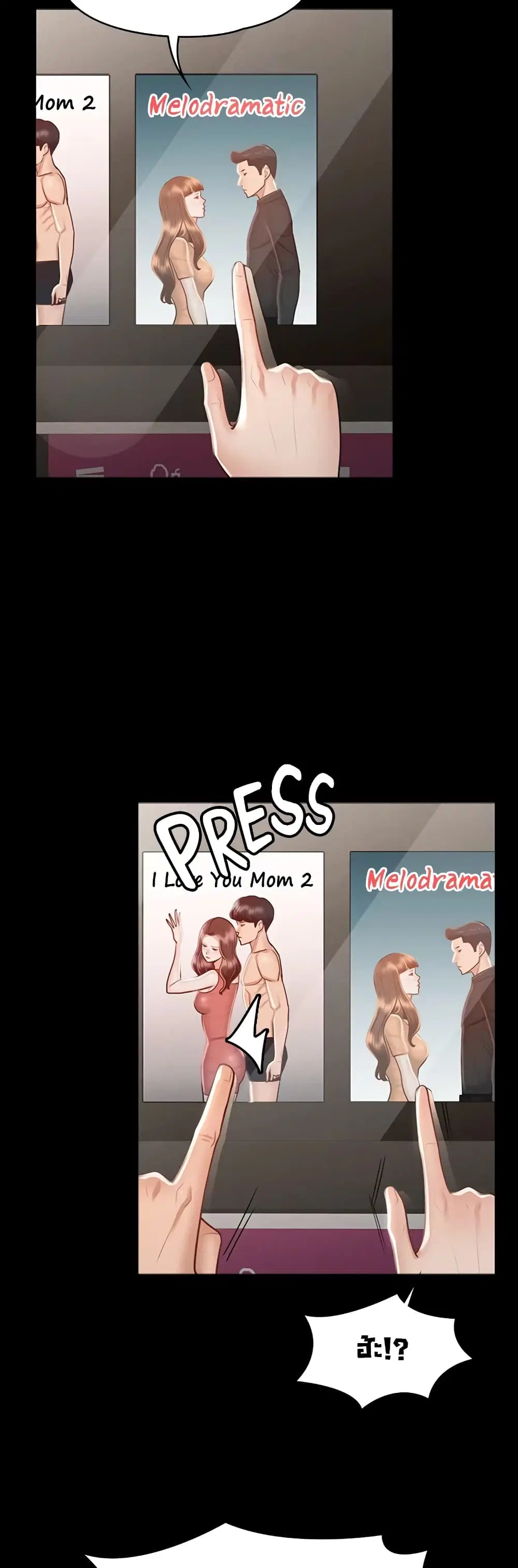 Workplace Manager Privileges ตอนที่ 26 — หน้า 48 จาก 52