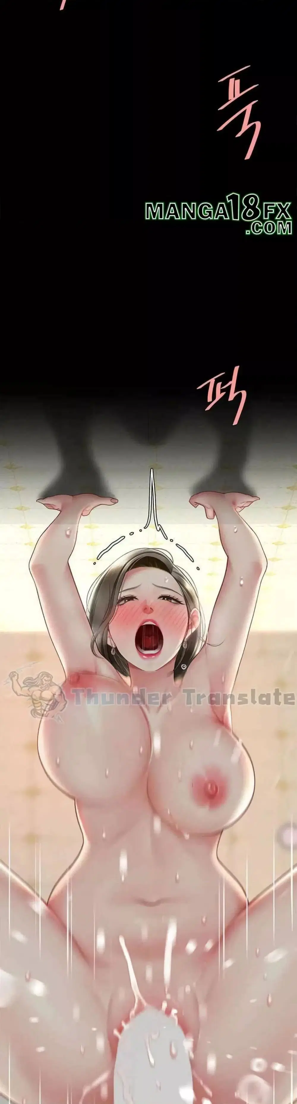 Go Ahead Mom ตอนที่ 72 — หน้า 17 จาก 52