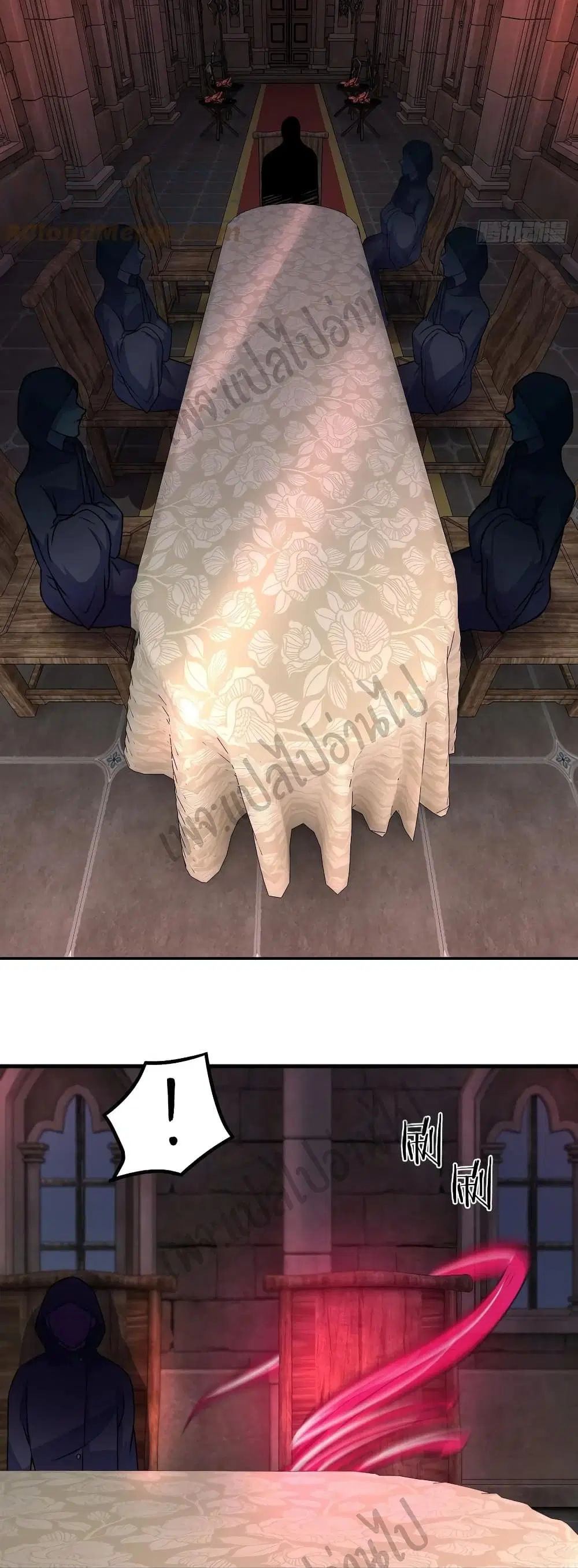 Super Harem Card ตอนที่ 149 — หน้า 21 จาก 32