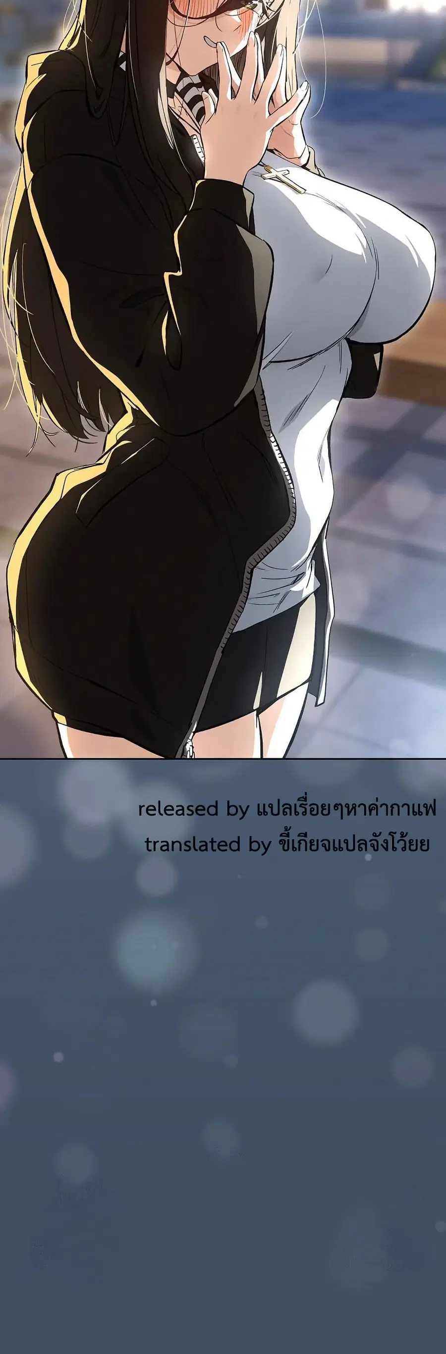 After Work Love Affairs ตอนที่ 112 — หน้า 41 จาก 42