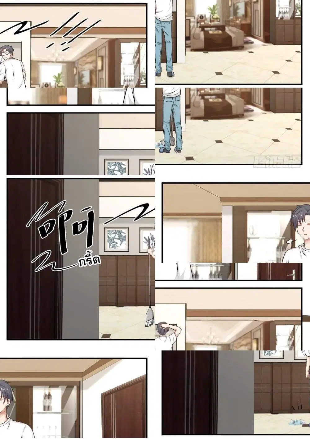 Xueba’s Black Technology System.jpg ตอนที่ 15 — หน้า 3 จาก 11