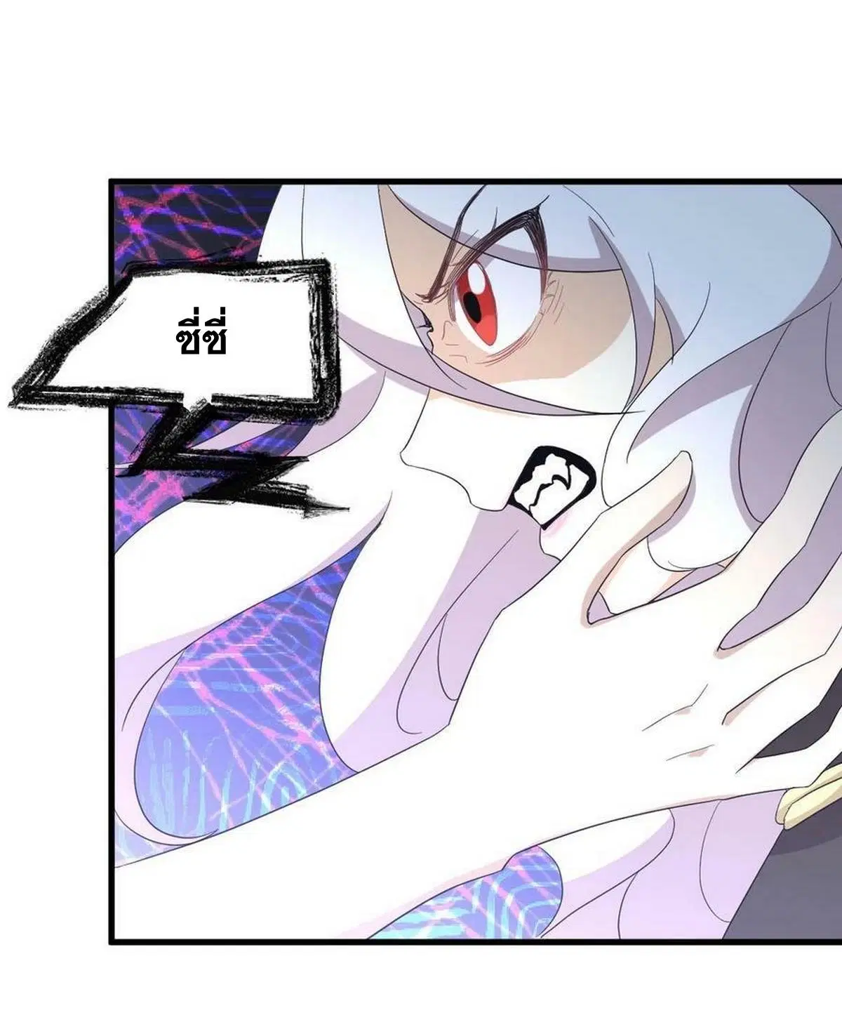 Immortal Swordsman in the Reverse World ตอนที่ 341 — หน้า 22 จาก 41