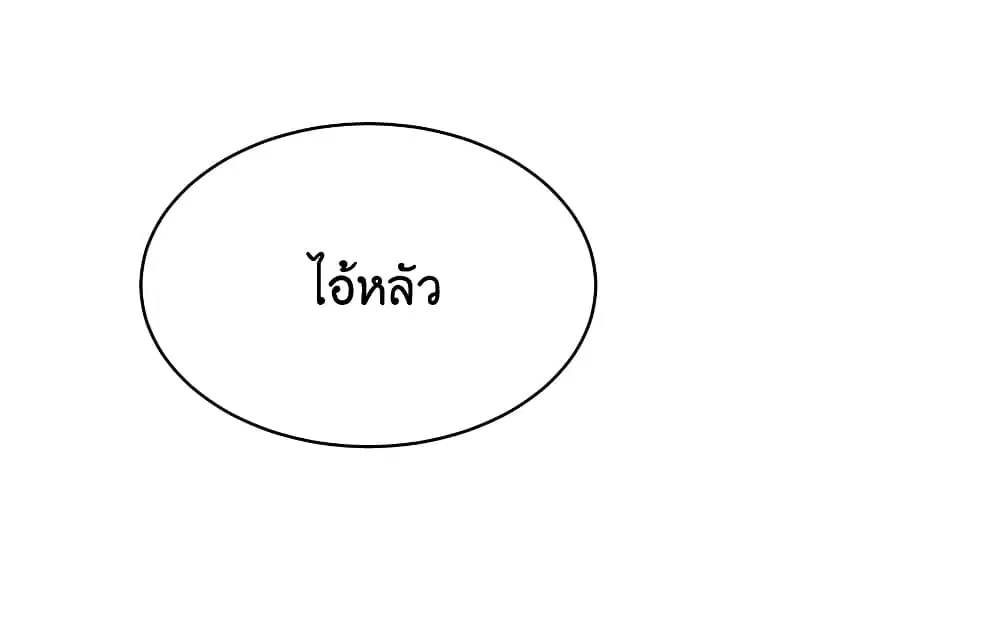 What Happended? Why I become to Girl? ตอนที่ 83 — หน้า 1 จาก 55