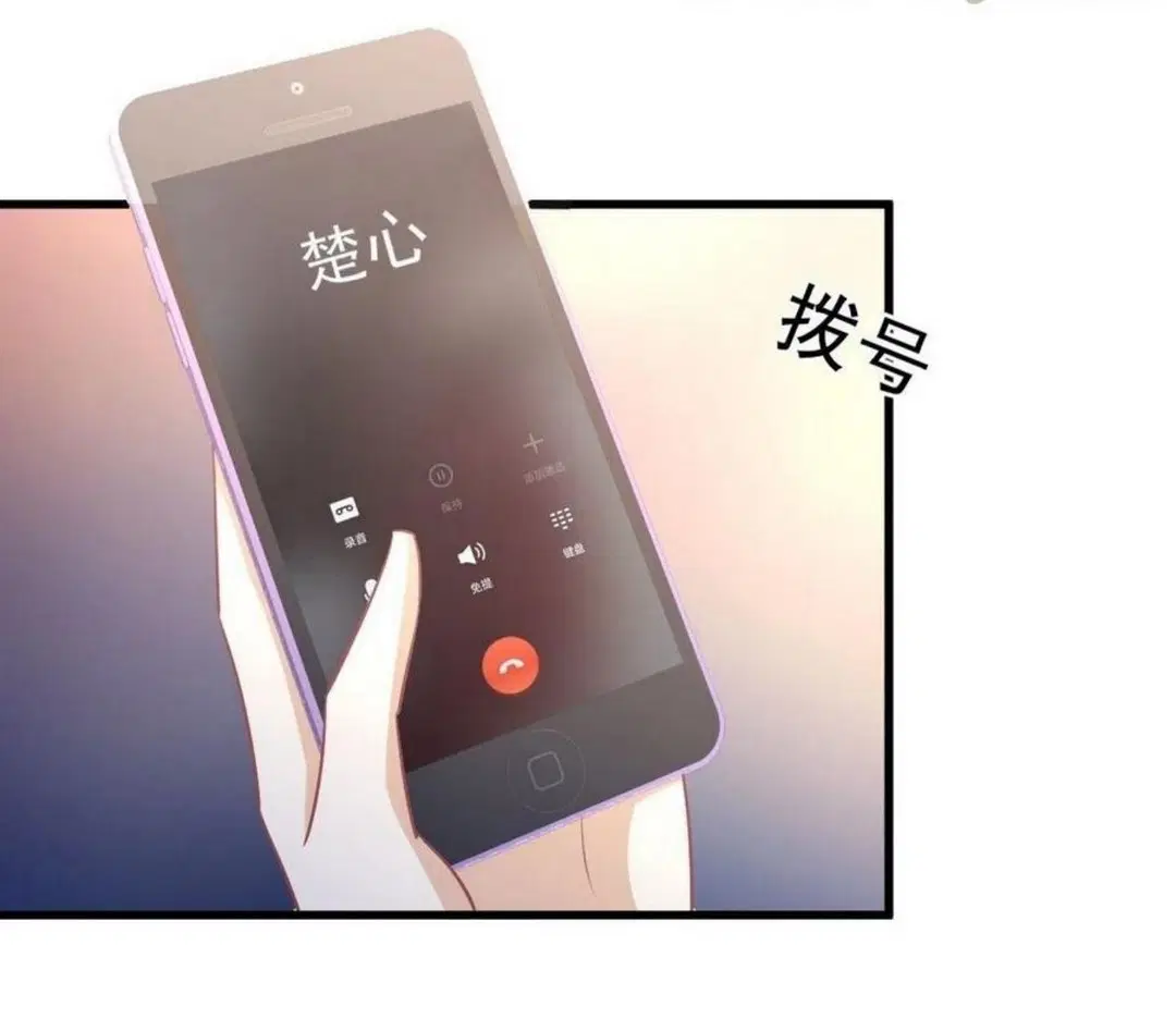 Immortal Swordsman in the Reverse World ตอนที่ 215 — หน้า 22 จาก 44