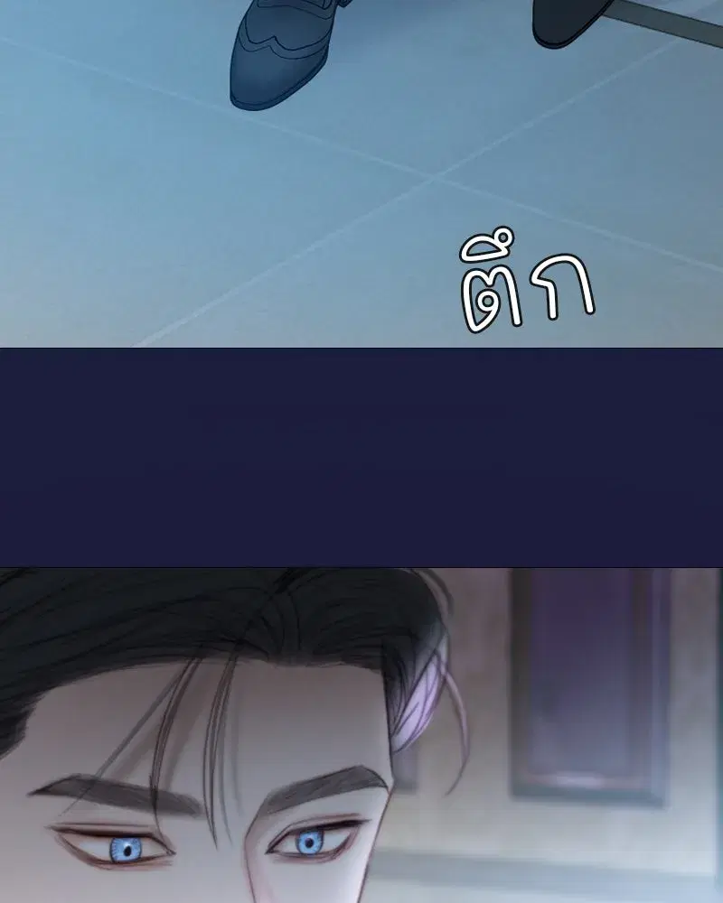 Serena ตอนที่ 126 — หน้า 97 จาก 124