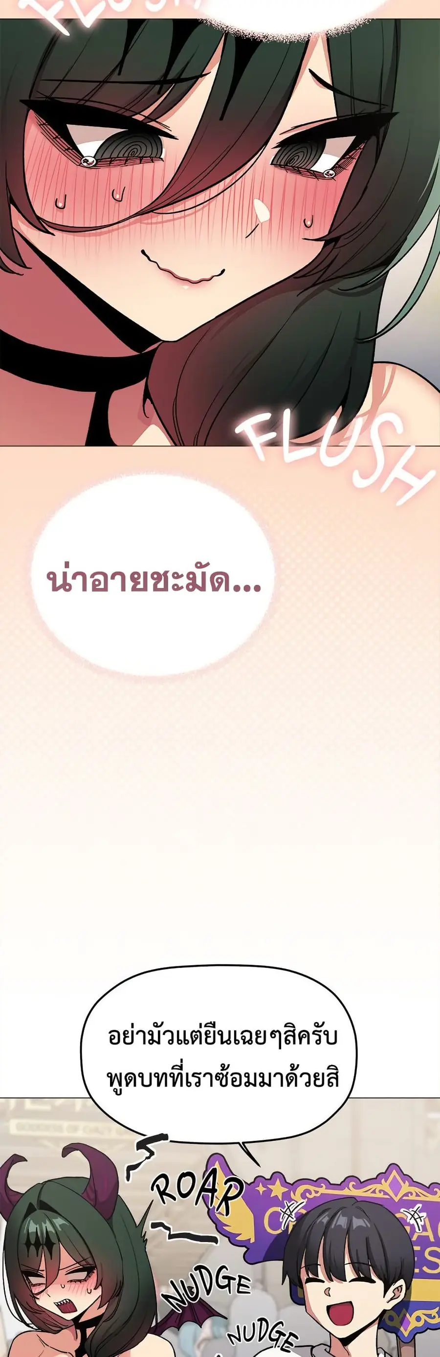 Stop Smoking ตอนที่ 92 — หน้า 9 จาก 62