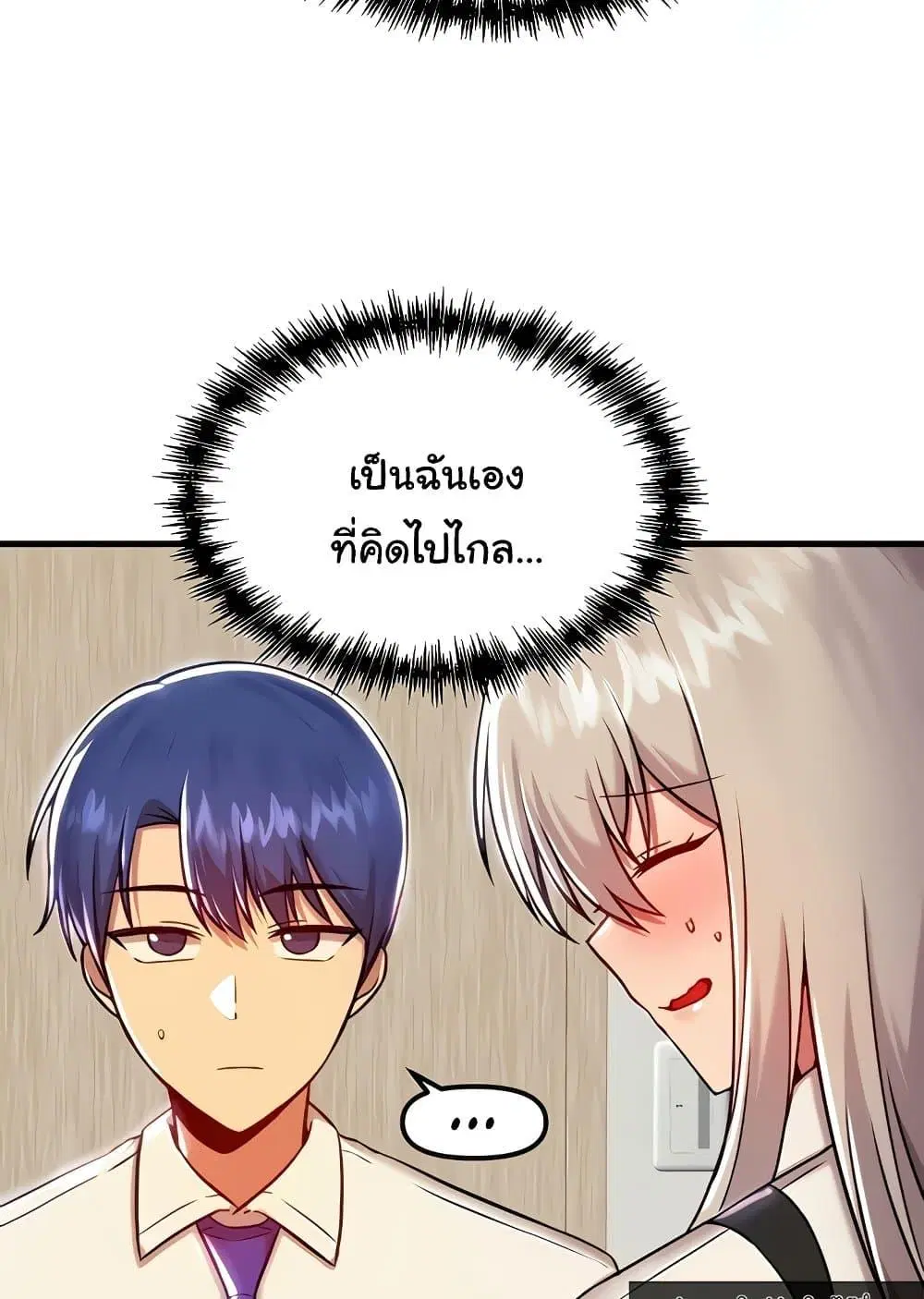 Trapped in the Academy’s Eroge ตอนที่ 92 — หน้า 19 จาก 100