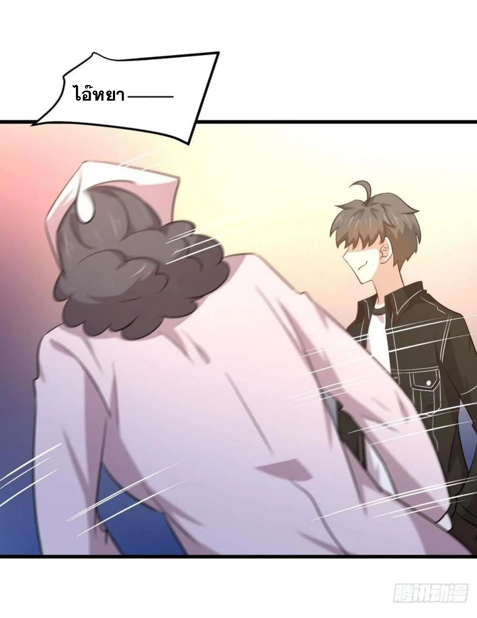 Immortal Swordsman in the Reverse World ตอนที่ 164 — หน้า 36 จาก 45