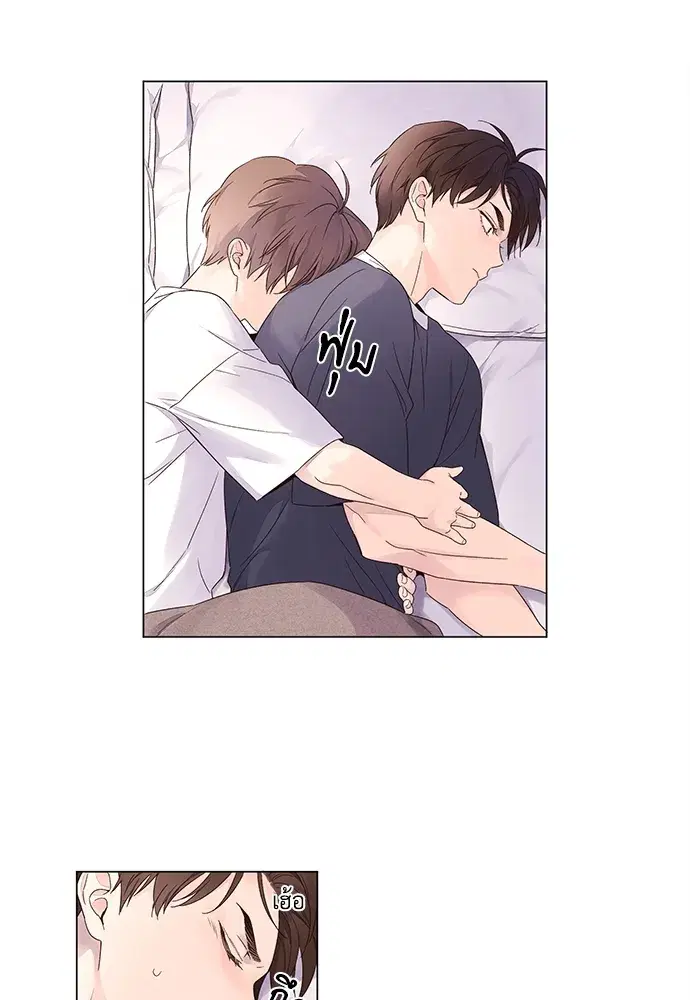 4 Week Lovers ตอนที่ 37 — หน้า 33 จาก 51