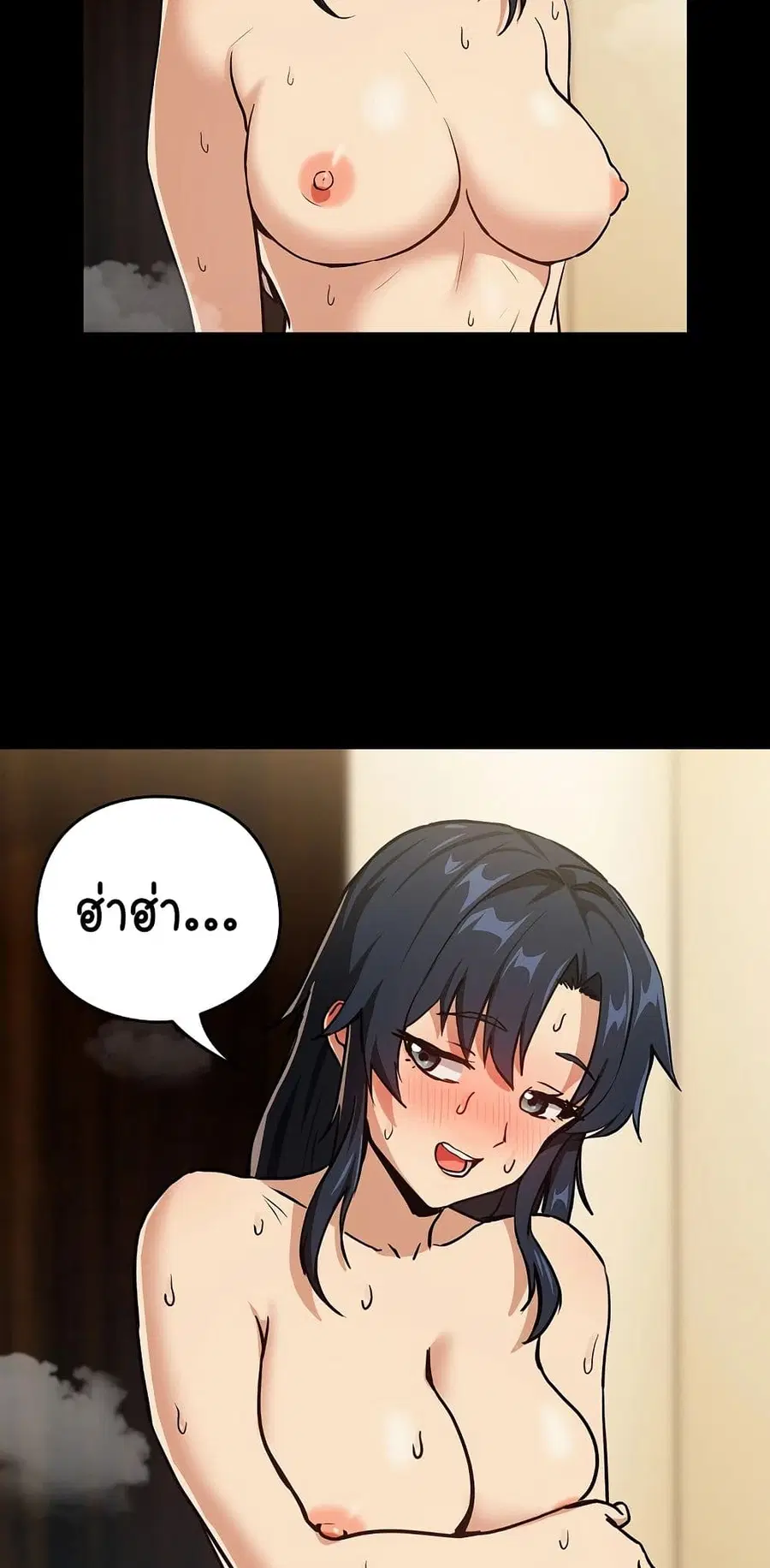 After Work Love Affairs ตอนที่ 45 — หน้า 50 จาก 53