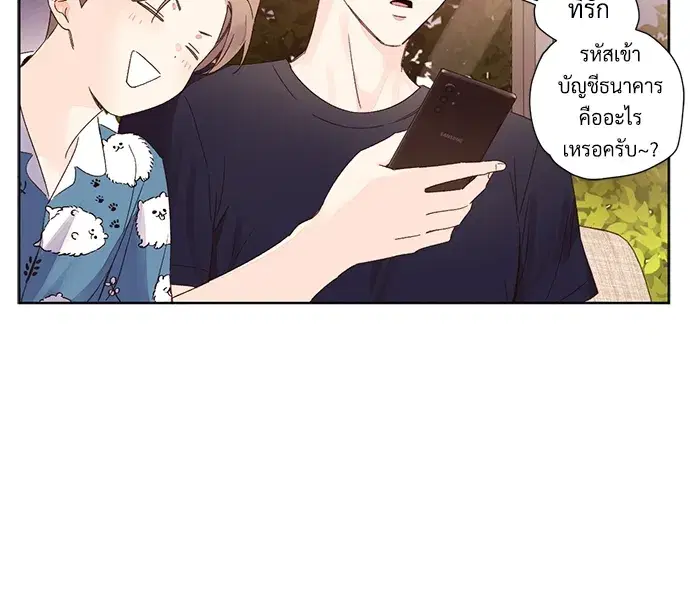 4 Week Lovers ตอนที่ 57 — หน้า 55 จาก 56