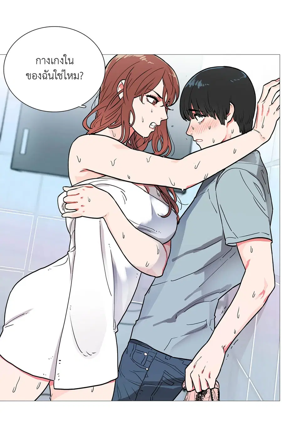 Sadistic Beauty ตอนที่ 1 — หน้า 2 จาก 46