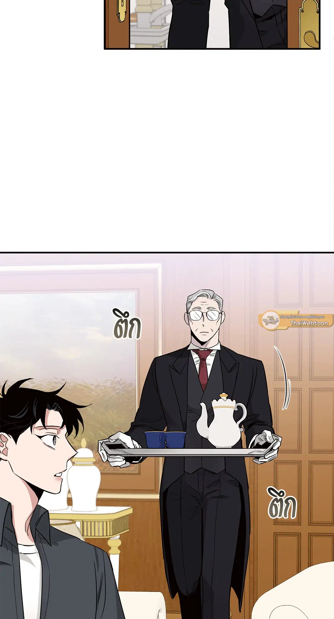 Roses and Champagne ตอนที่ 15 — หน้า 54 จาก 81