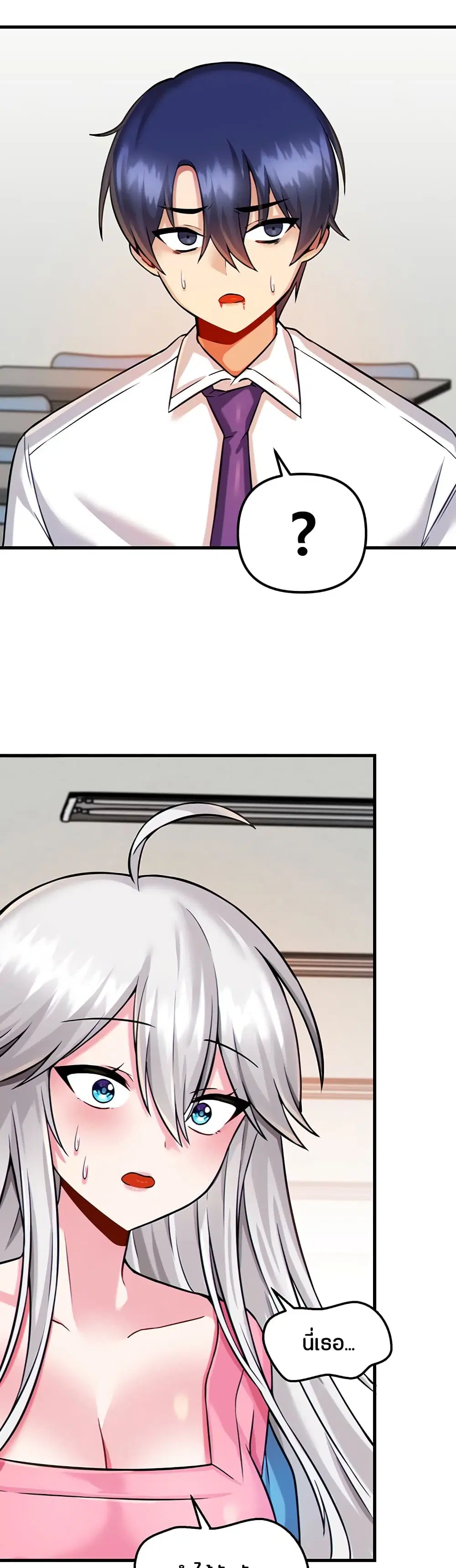 Trapped in the Academy’s Eroge ตอนที่ 13 — หน้า 35 จาก 41