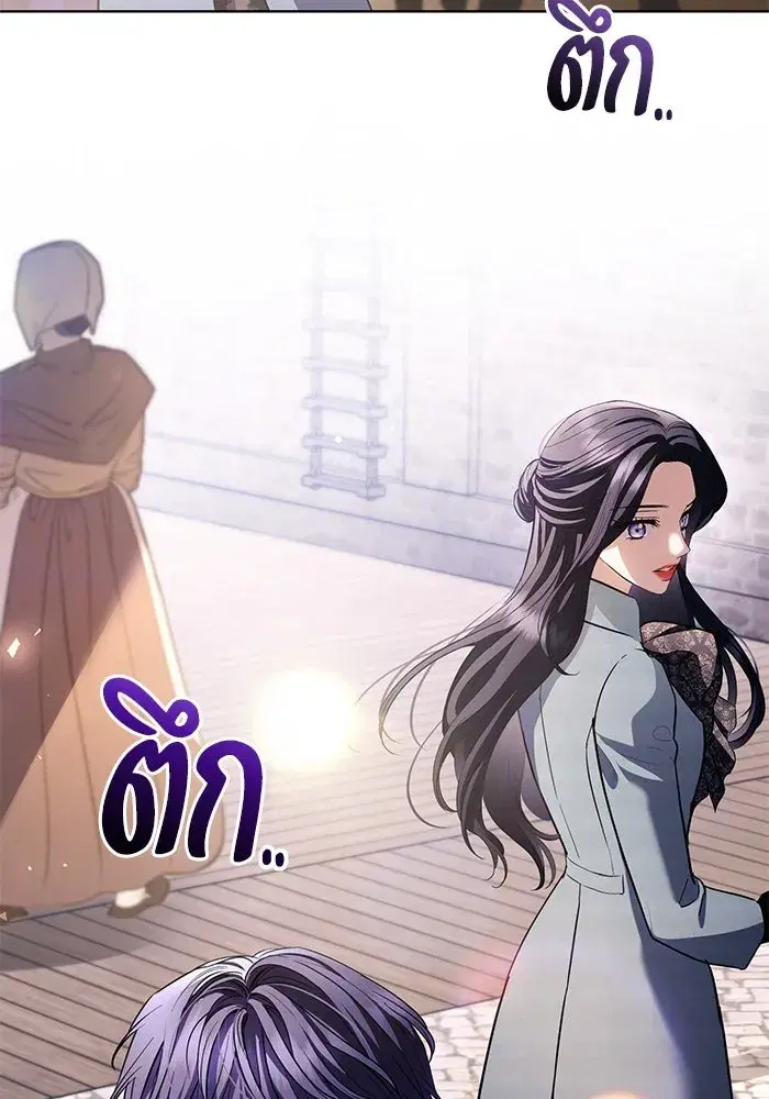 To My Husband’s Mistress ตอนที่ 29 — หน้า 67 จาก 107
