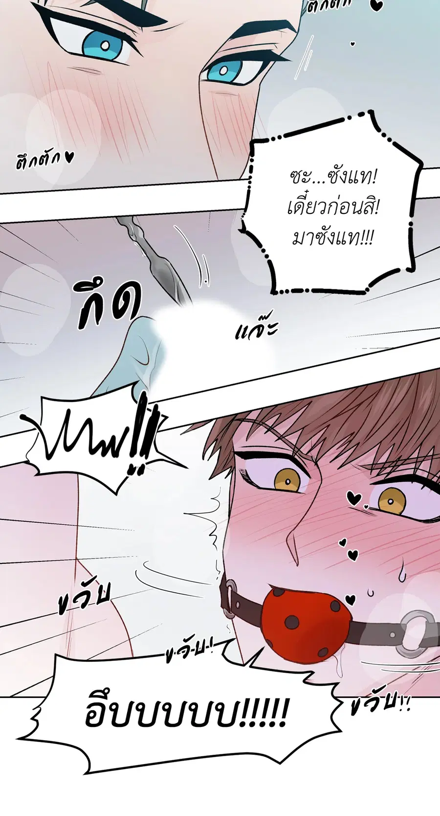 A Man of Virtue ตอนที่ 102.11 — หน้า 62 จาก 63