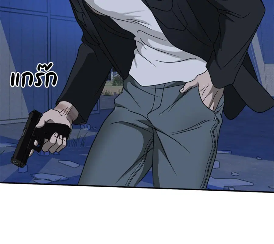Shutline ตอนที่ 87 — หน้า 100 จาก 120