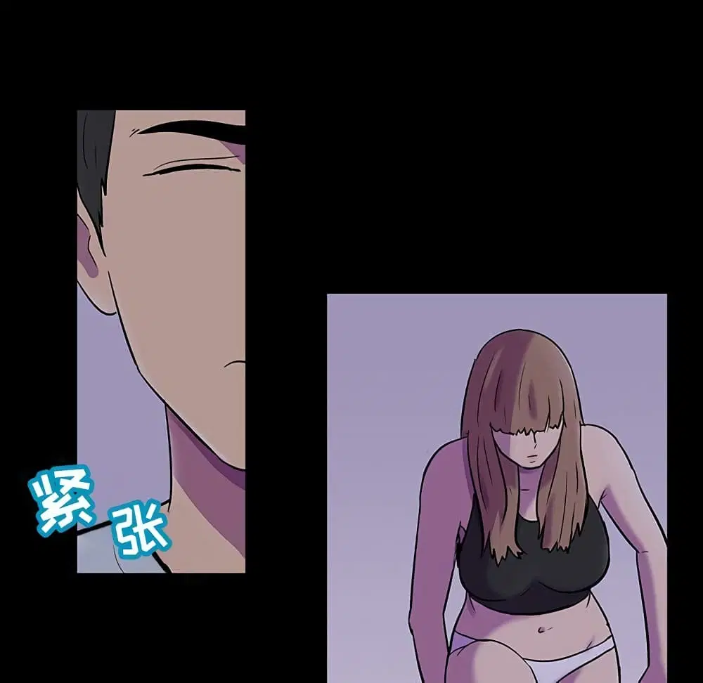 Project Utopia ตอนที่ 115 — หน้า 75 จาก 76
