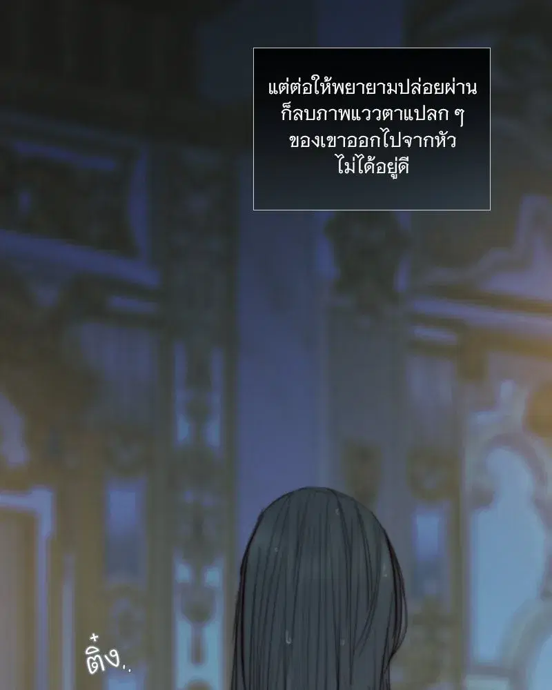 Serena ตอนที่ 127 — หน้า 65 จาก 128