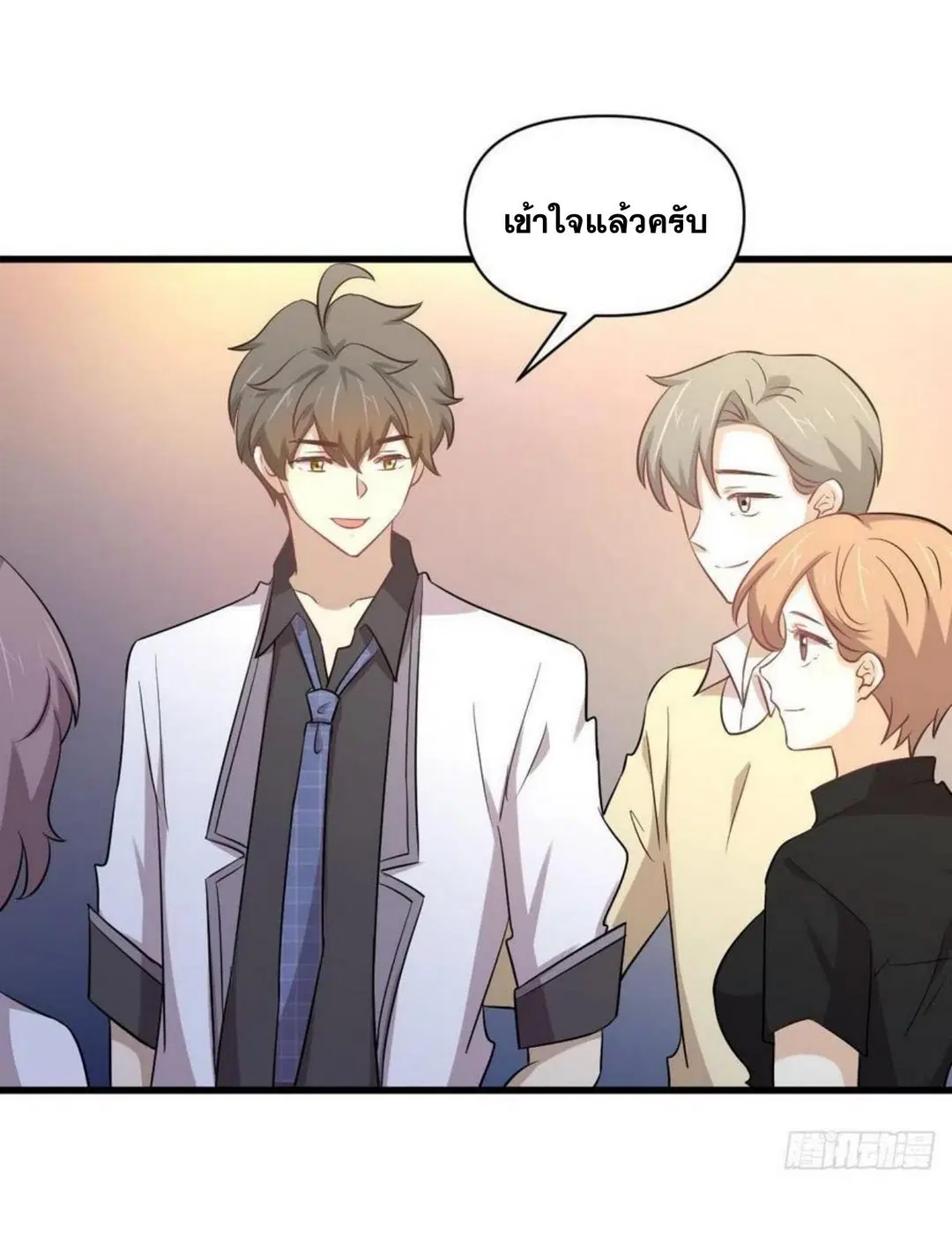 Immortal Swordsman in the Reverse World ตอนที่ 215 — หน้า 5 จาก 44