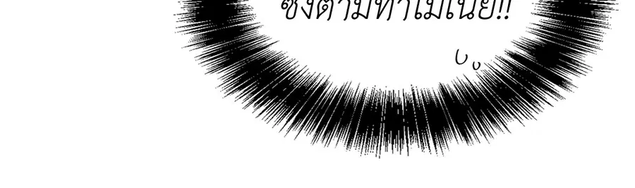 A Man of Virtue ตอนที่ 28 — หน้า 27 จาก 58