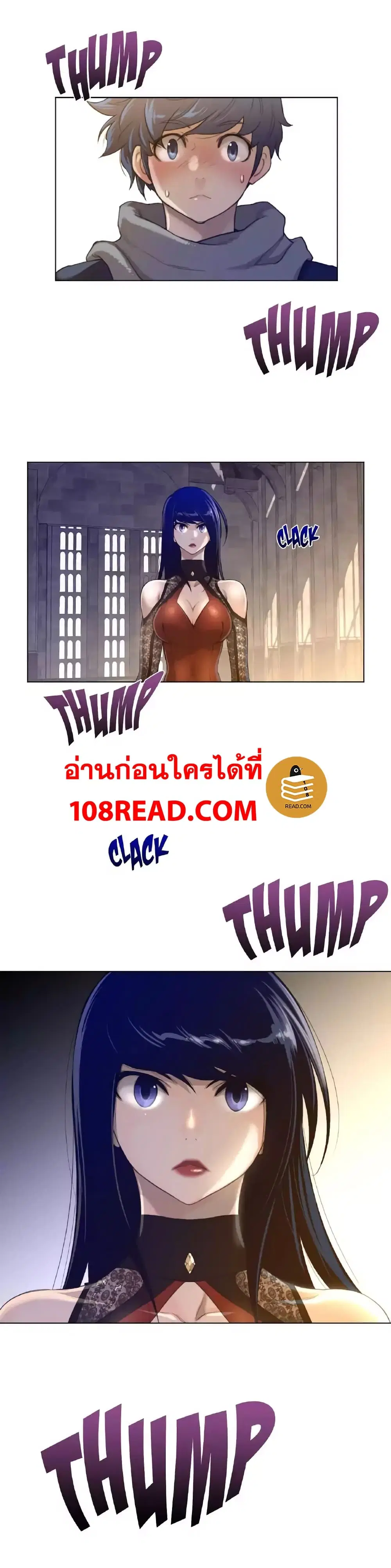 Perfect Half ตอนที่ 46 — หน้า 24 จาก 27