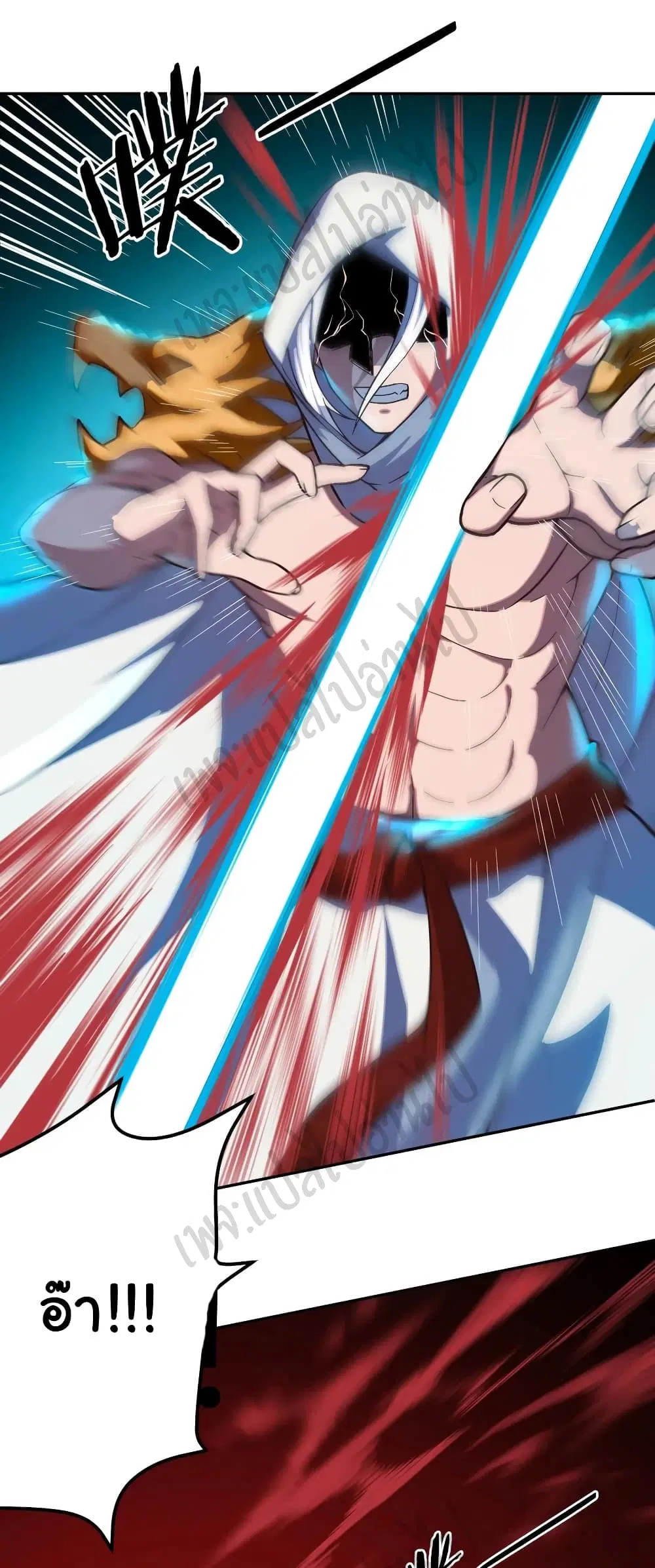 Super Harem Card ตอนที่ 162 — หน้า 8 จาก 31