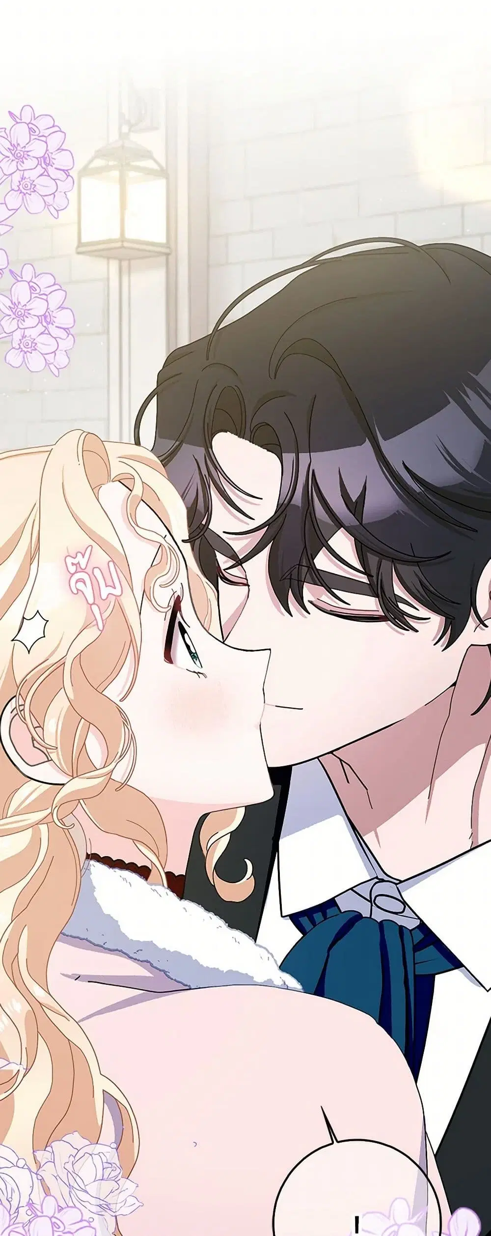 Please Marry Me Again! ตอนที่ 97 — หน้า 16 จาก 36