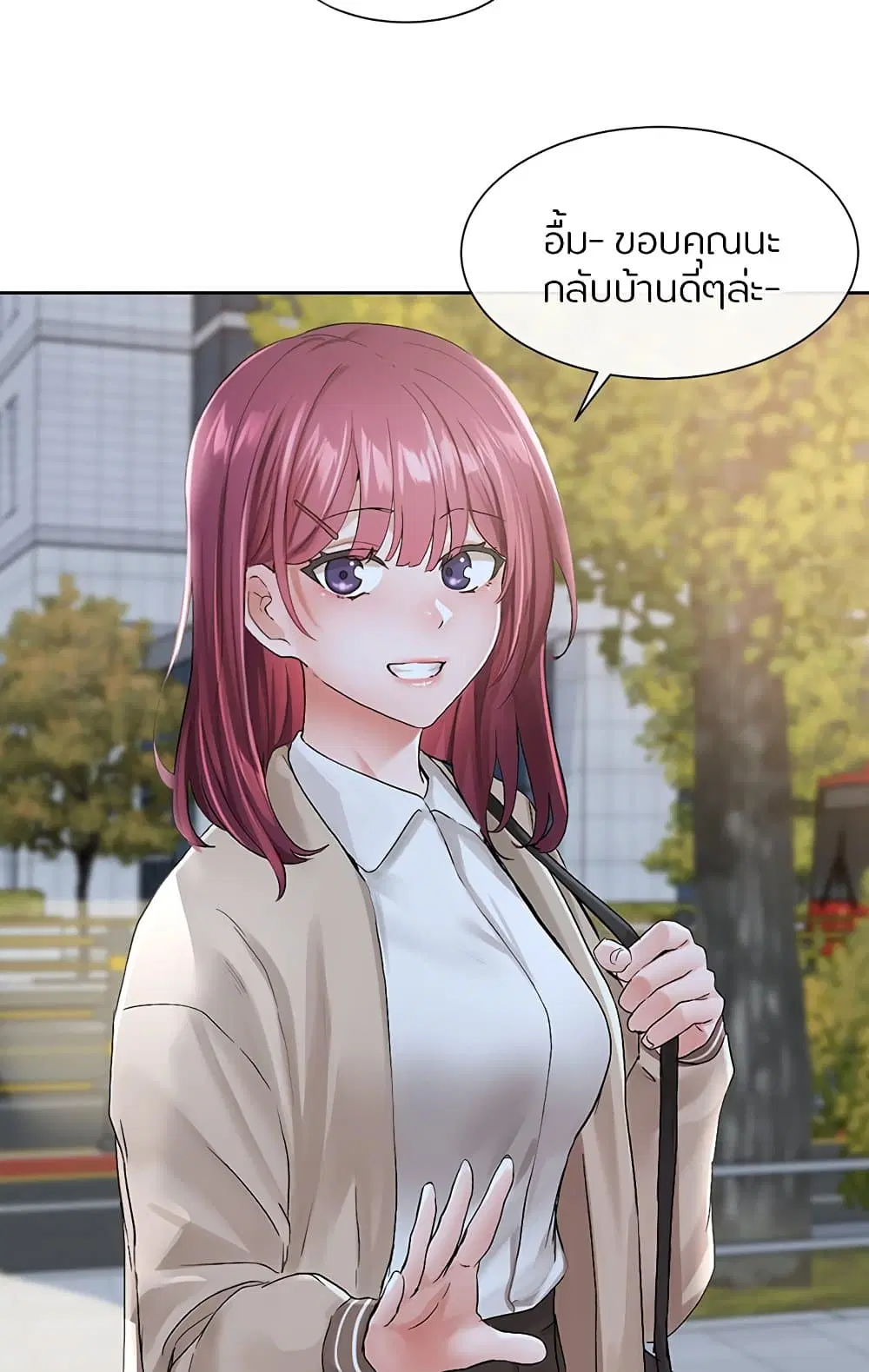 Theater Society (Circles) ตอนที่ 104 — หน้า 58 จาก 81