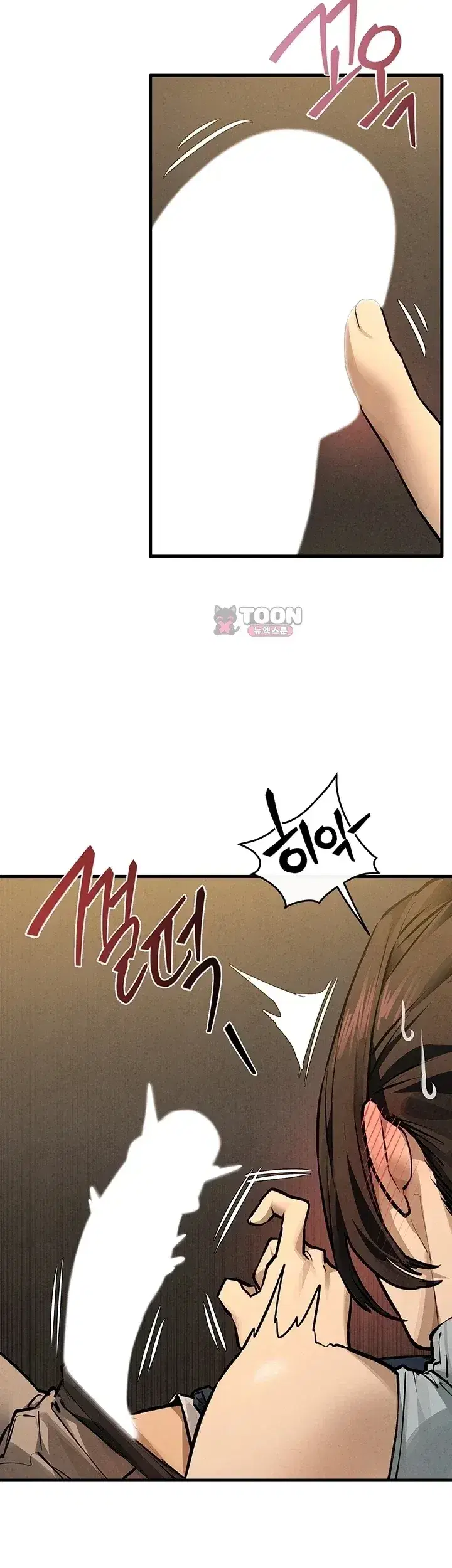 Moby Dick ตอนที่ 108 — หน้า 35 จาก 51