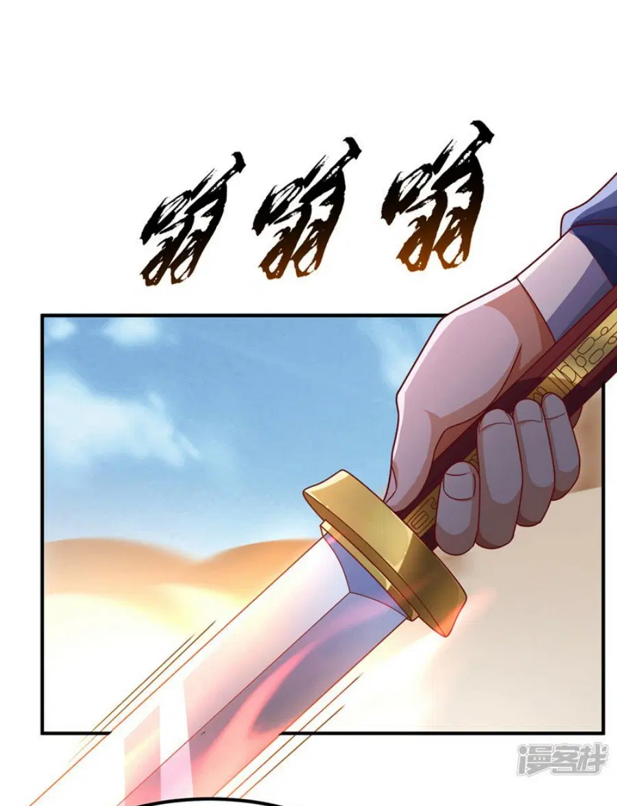 Wu Ni ตอนที่ 273 — หน้า 10 จาก 34
