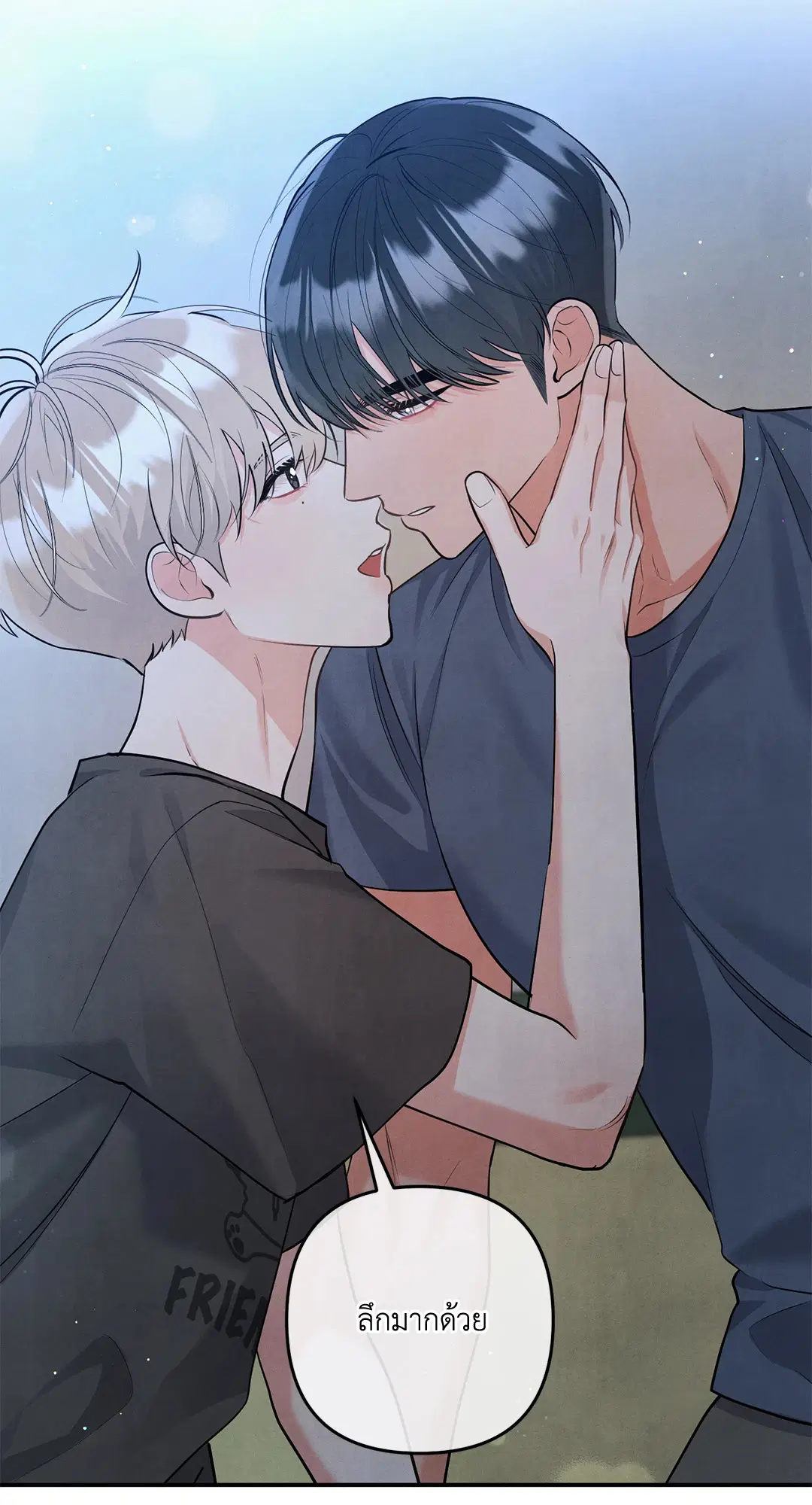 Roses and Champagne ตอนที่ 73.08 — หน้า 58 จาก 60