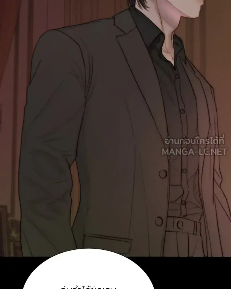 Serena ตอนที่ 126 — หน้า 42 จาก 124