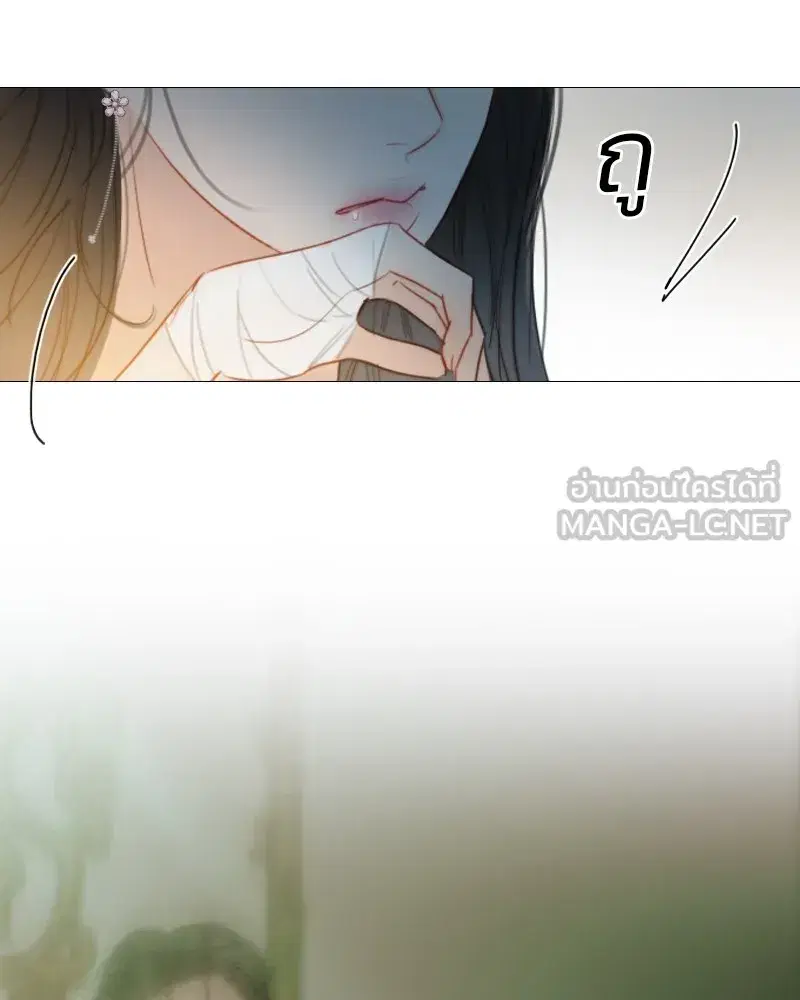 Serena ตอนที่ 67 — หน้า 114 จาก 150