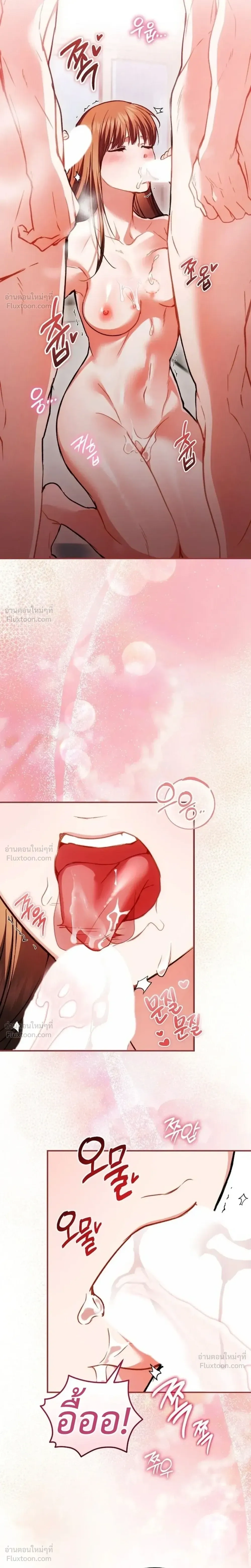 The Basketball Team’s Naughty Secret – ความลับเสียวๆ ของ ทีมบาสเก็ตบอล ตอนที่ 2 — หน้า 22 จาก 33