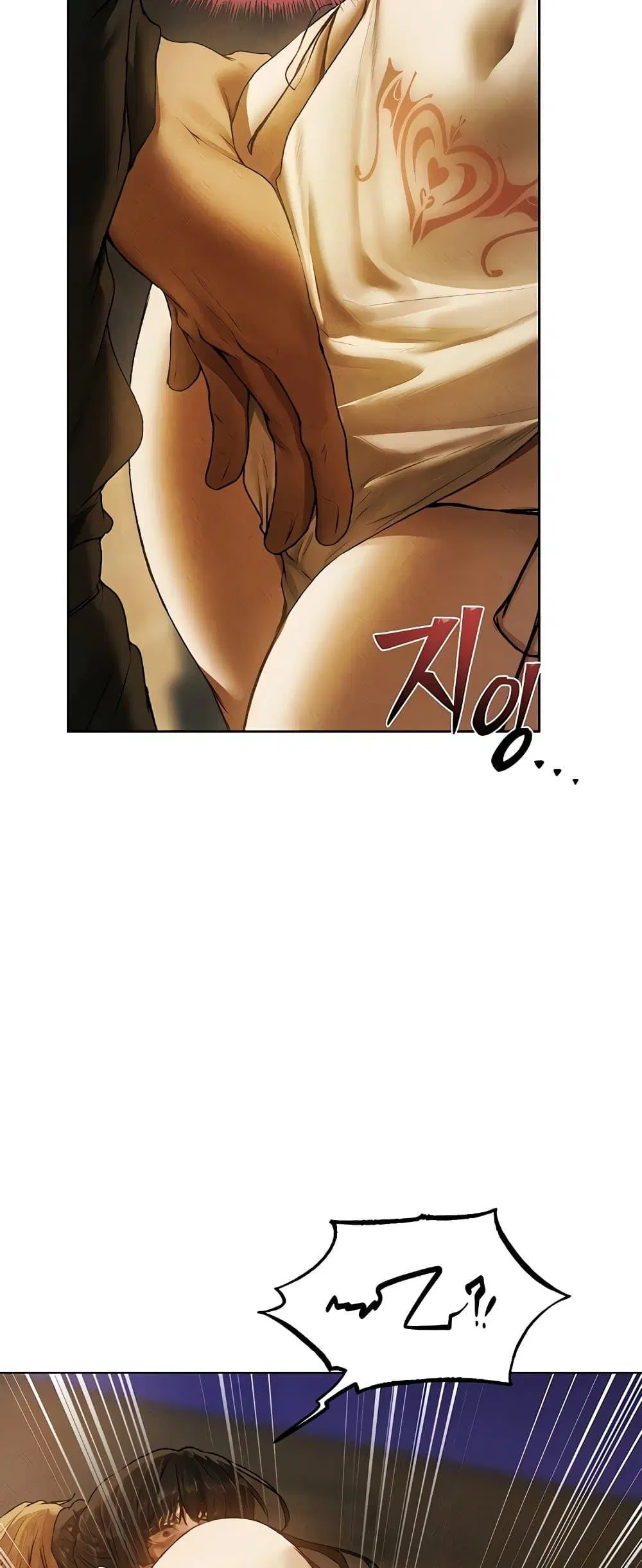 Milf Hunting in Another World ตอนที่ 102 — หน้า 43 จาก 60