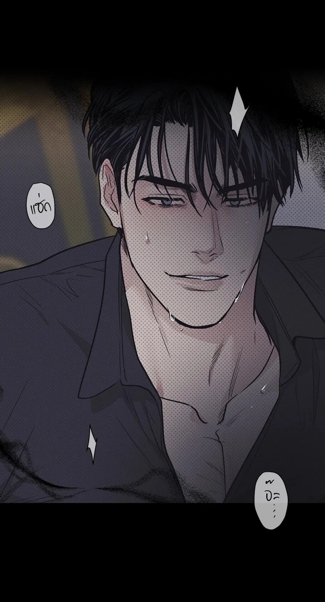 PAYBACK ตอนที่ 13 — หน้า 64 จาก 70